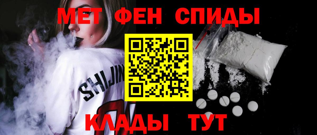 АМФ VHQ Шуя