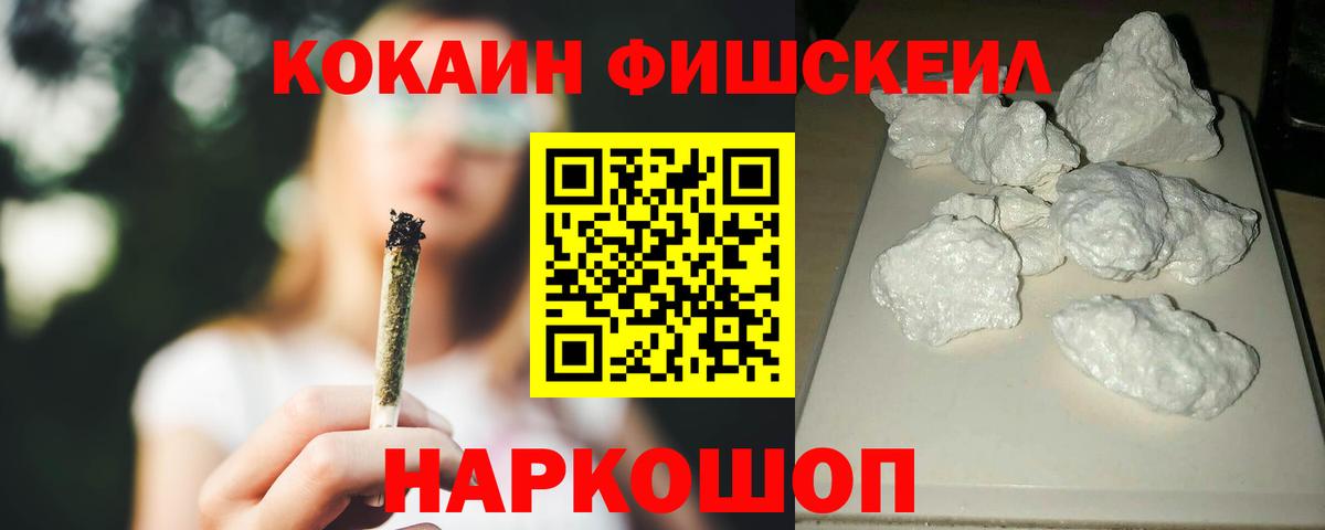 Cocaine 98%  магазин    Вход с VPN  COCAIN  Шуя  КОКАИН Колумбийский 