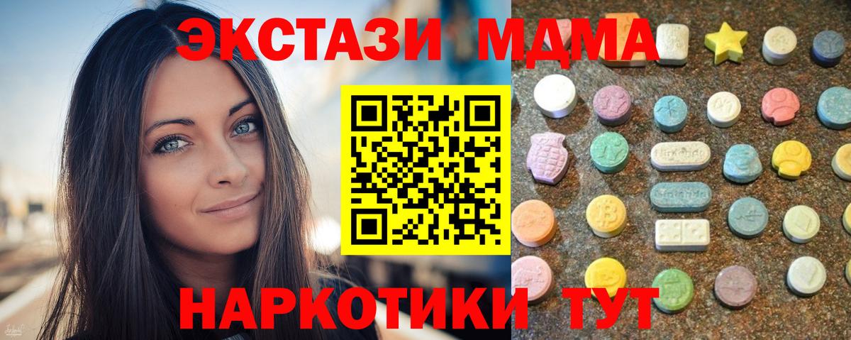 Шуя  наркота  Ecstasy Дубай  Вход с VPN  Ecstasy VHQ 