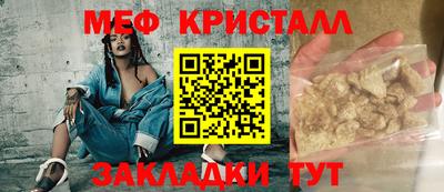 герыч Бузулук