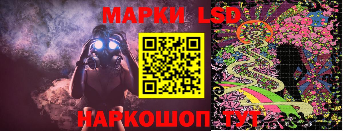 Шуя  Марки 25I-NBOMe 1,5мг  Марки 25I-NBOMe 1,5мг  Вход с VPN 