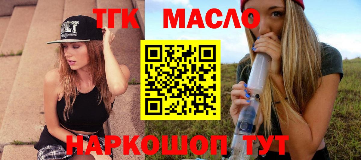 Дистиллят ТГК жижа Шуя