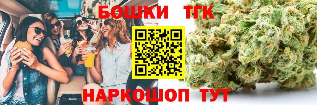 Шуя  Каннабис Amnesia  МАРИХУАНА гибрид  Вход с VPN  Канабис марихуана 